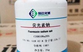 荧光素钠属于什么染料,如何将荧光素钠处理到棉织物上