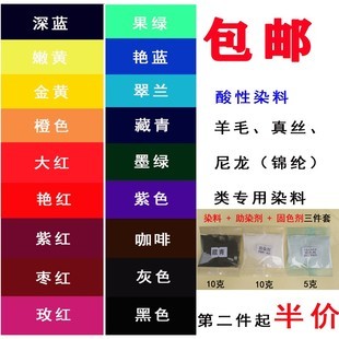 尼龙酸尼龙酸