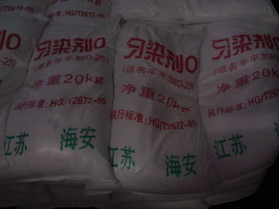 均染剂-库存酸性染料 均染剂13785049980--求购产品详情