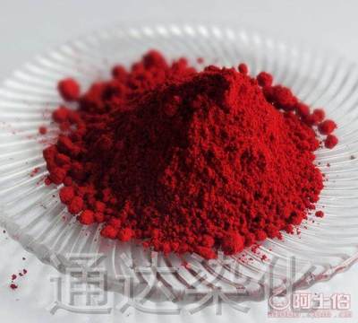 【酸性大红3R/GR_酸性金黄G批发商热线|直接染料】济宁市任城区通达染化营销中心 - 产品库