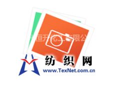 丽华素黄 2gl供应信息,丽华素黄 2gl贸易信息 纺织网
