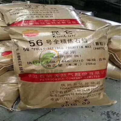 上海上门回收石油树脂