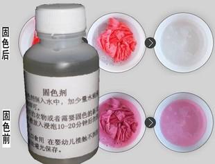 酸性染料染色应用中及注意事项