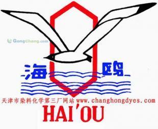 供应弱酸性红A--酸性红87染料_精细化学品_世界工厂网中国产品信息库