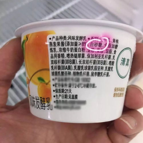 一天一杯酸奶 果汁,喝出脂肪肝 这些 健康食品 跟那个 酸碱体质理论 一样假