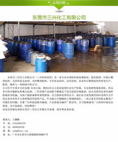 三兴助剂 批发羊毛酸性固色剂 尼龙用酸性染料固色剂