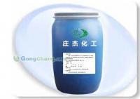 厂家热销活性染料酸性皂洗剂/批发高效酸性皂洗剂价格_精细化学品_世界工厂网中国产品信息库