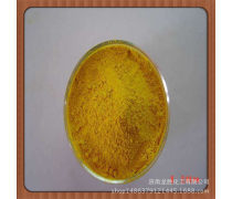 化工染料