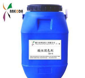 【安科达大红、黑色专用酸性固色剂 染色助剂 AKD-48】价格_厂家_图片 -