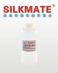 纺织品数码印花酸性染料墨水打底液