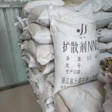 nno分散剂价格 nno分散剂批发 nno分散剂厂家 