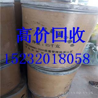 哪里回收聚酮树脂,低价处理一批聚酮树脂