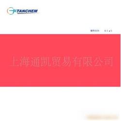 酸性红批发 酸性红供应 酸性红厂家 