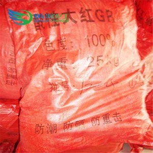 纺织染料酸性染料