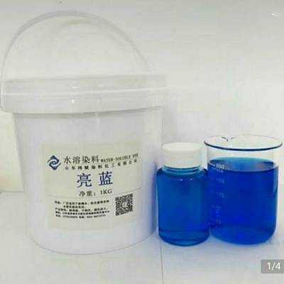 酸性染料品牌大全