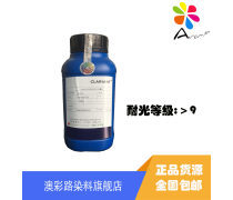 金属络合染料