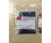 酸性染料