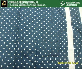 联益纺织专业的印染厂 图 涤纶印花厂家 晋江涤纶印花