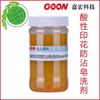 【Brij-30】价格,厂家,净洗剂-搜了网