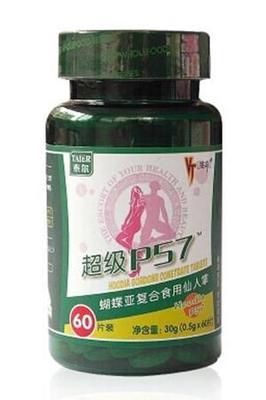 【酸性染料】_酸性染料价格_酸性染料批发_酸性染料供应商-搜了网酸性染料产品搜索_第188页