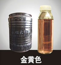 【酸性金黄】酸性金黄价格_酸性金黄批发-搜了网