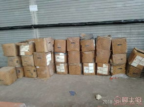 王自行 个体经营 热卖促销 阿土伯网