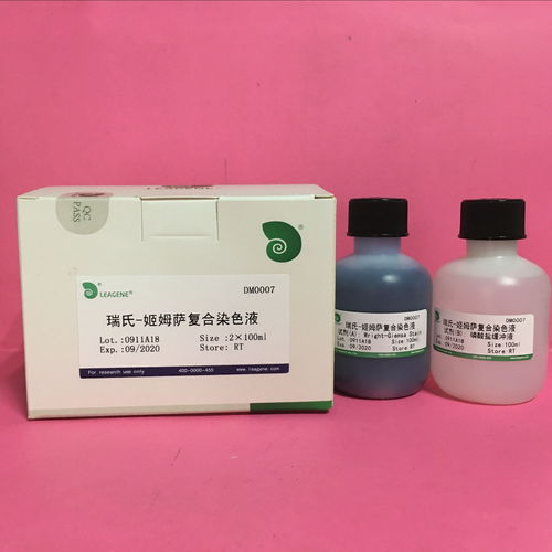 指示剂 显色剂 染色剂